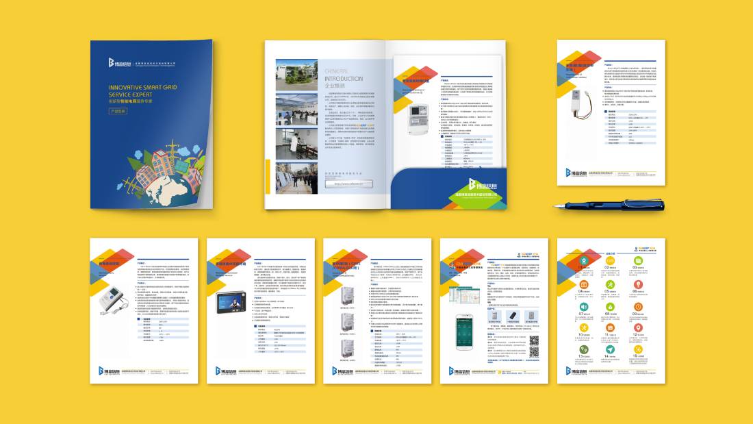 什邡市画册设计谈品牌建设